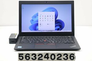 Lenovo ThinkPad X280 Core i5 8250U 1.6GHz/8GB/256GB(SSD)/12.5W/FHD(1920x1080)/LTE/Win11 【563240236】