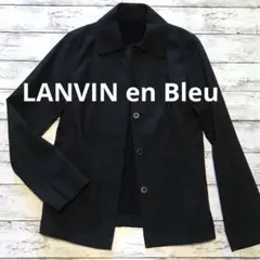 【LANVIN en Bleu】ランバンオンブルー　ジャケット　S