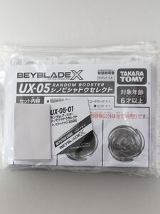 【大量ベイポイント】ベイブレードX ベイコードのみ 36400P レアベイゲットバトル BEYBLADE