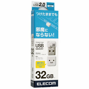 【ゆうパケット対応】ELECOM エレコム 超小型USBメモリ 32GB MF-SU2B32GWHF ホワイト [管理:1000022155]