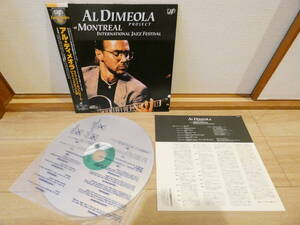 8487◆LD・レーザーディスク◆帯つき Al Di Meola/ライヴ・アット・モントリオール・ジャズ・フェスティバル