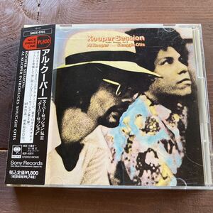 ♪国内盤CD★アル・クーパー/シュギー・オーティス/クーパー・セッション★Al Kooper/Shuggie Otis/Kooper Session