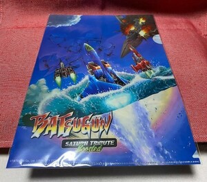 PS4・Switch★BATSUGUN サターントリビュート Boosted★新品・未開封品・即決有