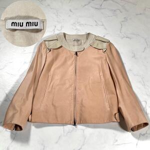 MIU MIU ミュウミュウ　フリル　バイカラー　レザージャケット　ライダースジャケット　ピンク