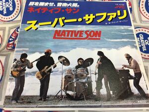 Native Son★中古7’シングル国内盤「ネイティブ・サン～スーパー・サファリ」