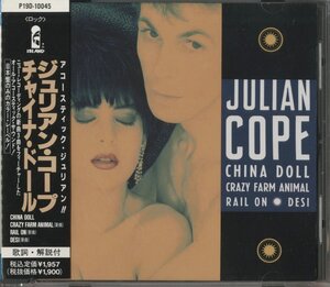 CD/ JULIAN COPE / CHINA DOLL / ジュリアン・コープ / 国内盤 帯付 P19D-10045 40618