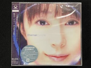 ｊΨ*　【未開封】　椎名へきる　Eternal Circle　初回生産限定盤　CD+DVD　シングル　音楽CD　/B61