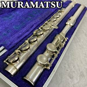 Muramatsu　ムラマツ　フルート Flute 木管楽器　STERLING SIVER スターリングシルバー 管体銀製　カバードキィ オフセット