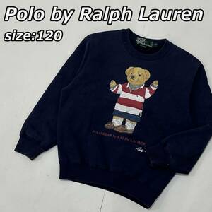 80年代頃 size:120【Polo by Ralph Lauren】ポロバイ ラルフローレン ポロベアー プリント スウェット トレーナー 紺色 ネイビー 緑タグ