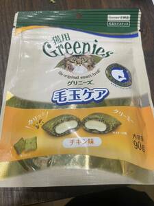 送料込グリニーズ 猫用 毛玉ケア チキン味 90g、歯磨きケアスナック余りおまけ