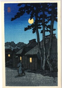 ◇川瀬巴水　渡邊版　木版画　新版画　わたなべ　小判　額装　美品　hasui woodblockprint