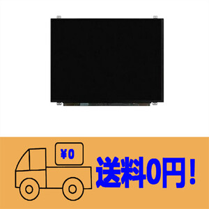 新品 東芝 dynabook AB65/PW PAB65PW-HHA 修理交換用液晶パネル 15.6インチ 1920x1080 IPS