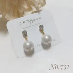 No.751 ピアス ストーン付きポストピアス ハンドメイド