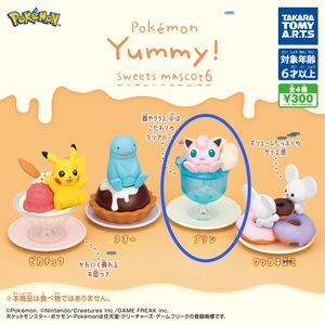 ポケモン Yummy! スイーツマスコット 6 プリン