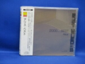 高音質リマスターCD アリス・ベスト　谷村新司　堀内孝雄　矢沢透　90607