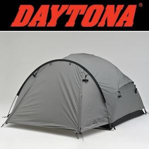 ★処分特価 DAYTONA 20050 GRAY デイトナ アウトドア ドームルーム グレー ツーリング用ソロテント ツーリング キャンプ 未使用品 A61104-5