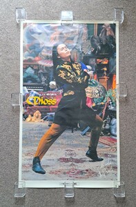 希少 櫻井敦司 店頭用 ポスター CDioss シーディオス (1) サイズ約103×61cm 当時物 BUCK-TICK