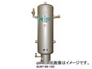 アネスト岩田/ANEST IWATA ステンレス製空気タンク 容量：65L SUST-65-100