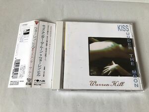 美品 見本 帯付 ウォーレン・ヒル Warren Hill キッス・アンダー・ザ・ムーン KISS UNDER THE MOON