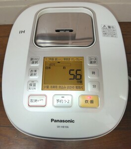 Panasonic　 パナソニック　IHジャー炊飯器　SR-HB106