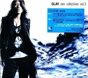 ★格安2CD新品【GLAY】rare collectives Vol.3　FLCL-6