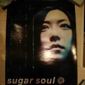 sugar soul　告知ポスター