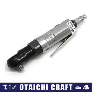 【中古】信濃機販(SHINANO) 3/8(9.5sq) エアーラチェットレンチ SI-1209｜本体のみ【/D20179900034406D/】