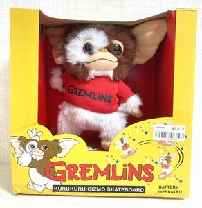 くるくるスケートボードキズモ ぬいぐるみ グレムリン スケボー Gremlins GIZMO モグワイ