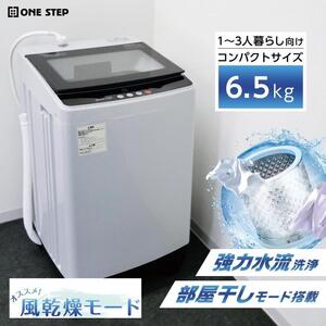 洗濯機 縦型 6kg 乾燥機付き 一人暮らし 全自動洗濯機 6kg 乾燥機 縦型洗濯機 乾燥機能付き 6.5kg 2289