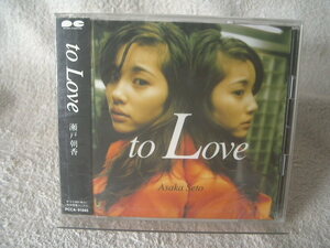 ★未開封★ 瀬戸朝香 【To Love】 