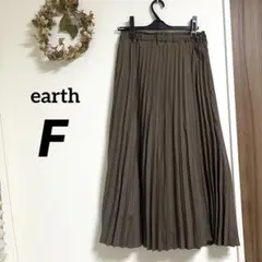 【美品】earth プリーツスカート　ロングスカート　千鳥模様　ブラウン　茶