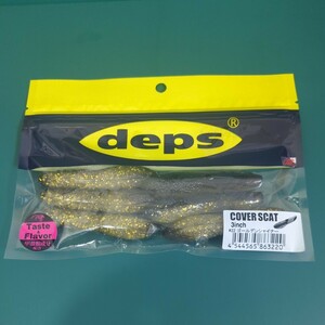 deps　デプス　COVER SCAT 3inch　カバースキャット 3インチ　#22 ゴールデンシャイナー