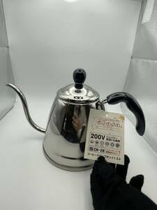 ☆超美品☆　タバサ　コーヒードリップポット1.2リットル　IHヒーターにも使えます！　