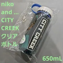 niko and ...CITY CREEK クリアボトル【グリーン】650mL