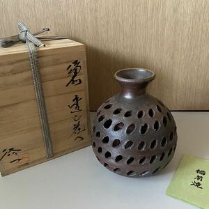 備前焼 花瓶 花入 花器 フラワーベース 花生 国産 焼物 陶器 作家 陶芸 日本製 陶芸 オブジェ インテリア 置物 アート 壺 生花 一輪挿し