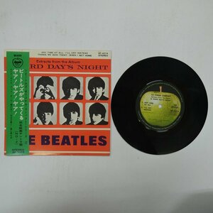 48012521;【帯付/7inch】The Beatles ビートルズ / ビートルズがやってくる ヤァ！ヤァ！ヤァ！