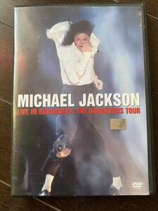 Live in Bucharest: the Dangero [DVD] [Import] MICHAEL JACKSON マイケルジャクソン