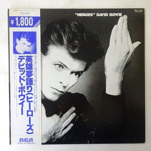 10041961;【帯付】David Bowie / Heroes 英雄夢語り（ヒーローズ）