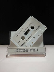 【SAMPLE CASSETTE TAPE◆見本盤 非売品】RON CARTER meets BACH ロン カーター G線上のアリア■Japanese Promo ◆PROMOTION USE ONLY