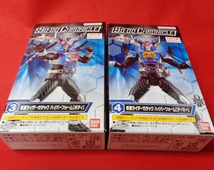 定形外290円☆ SO-DO CHRONICLE 仮面ライダーカブト 2 3&4 ガタック ハイパーフォーム アーマー＆ボディセット / 装動 クロニクル カブクロ