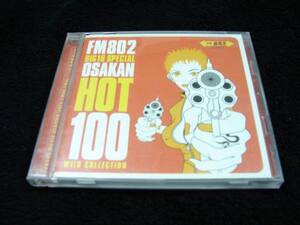 [CD]FM802 BIG10 SPECIAL～OSAKAN HOT 100 オムニバス　帯付