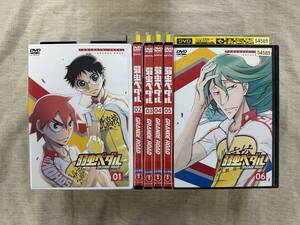 CYT15822 レンタル版 【訳あり・巻抜け商品】弱虫ペダル GRANDE ROAD ※全8巻中 7、8巻欠品 計6巻セット [アニメ] 