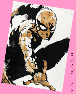 ★新柄入荷!!★【MARVEL】スパイダーマン★手拭い(てぬぐい・手ぬぐい)★Spiderman・墨絵★