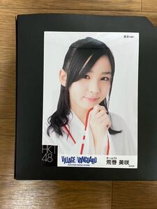 HKT48 荒巻美咲 写真 VILLAGE VANGUARD 巫女ver. 1種