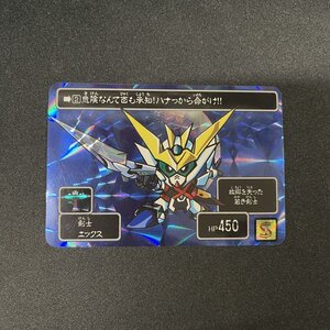 剣士エックス 2　聖伝 カードダス SDガンダム【KA138】