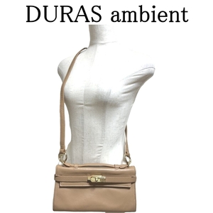 デュラスアンビエント DURAS ambient レディース レザー クラッチバッグ ショルダーバッグ 2way 本革 ベージュ