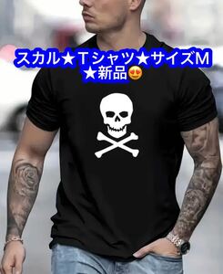 スカル Ｔシャツ★男女兼用★サイズＭ★新品です♪