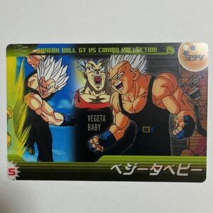 森永ウエファーチョコ ドラゴンボールGT カードダス 394 ベジータベビー ベジータ 当時物 ウエハースチョコ 森永 スーパーベビー編