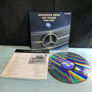 LD (レーザーディスク) MERCEDES BENZ 100 YEARS 1886-1986 ベンツ100年走る (7533)