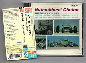 美品★デュース・クーペス：ホットロッダーズ・チョイス / Hotrodders